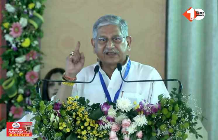 Bihar