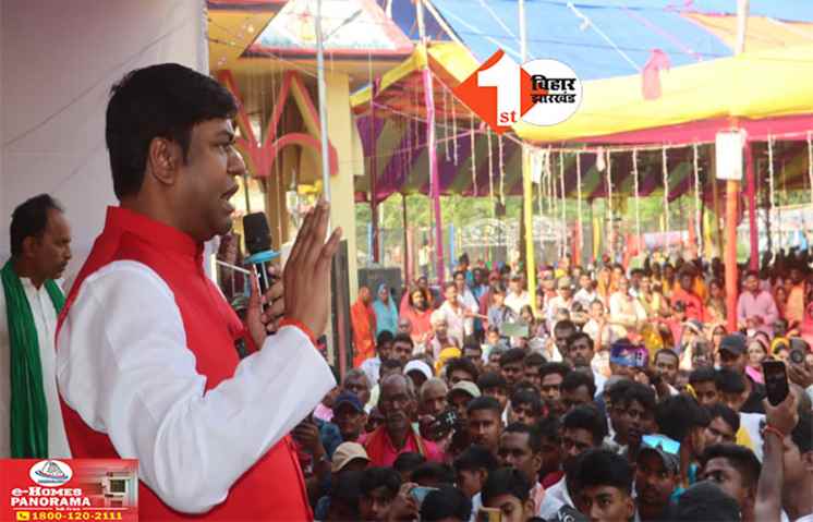 Bihar Politics