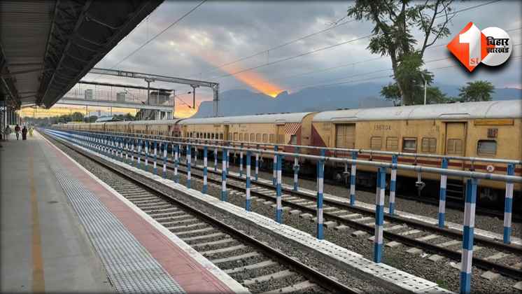 Bihar Railway
