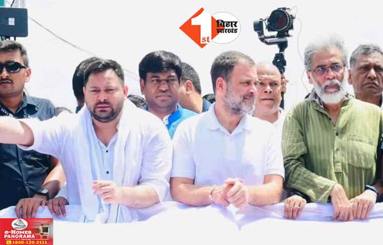 Bihar Politics