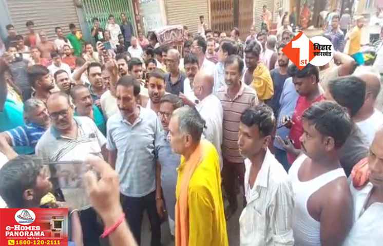 Patna News