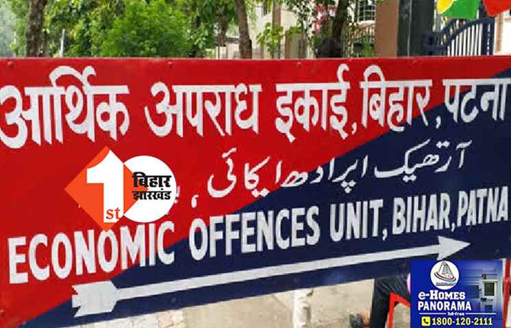 BIHAR 