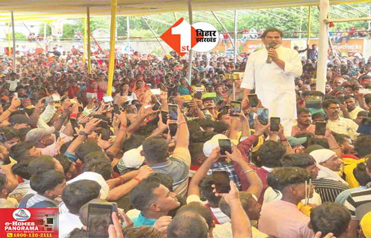 Bihar Politics
