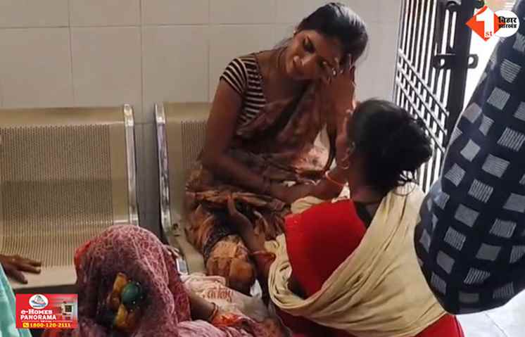 Bihar