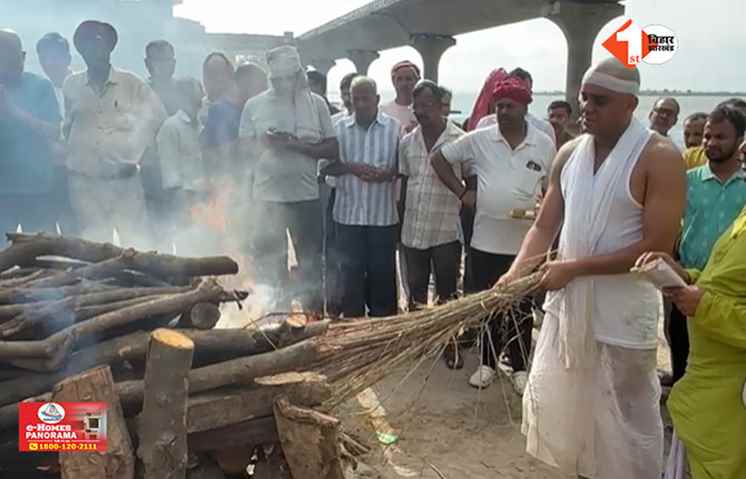Bihar