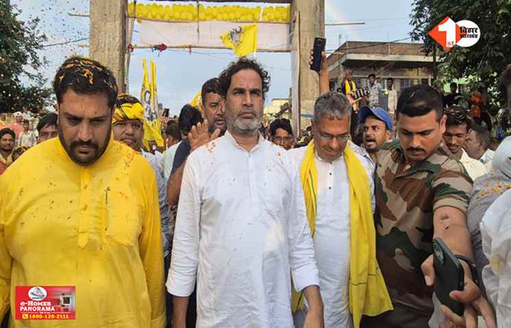 Bihar