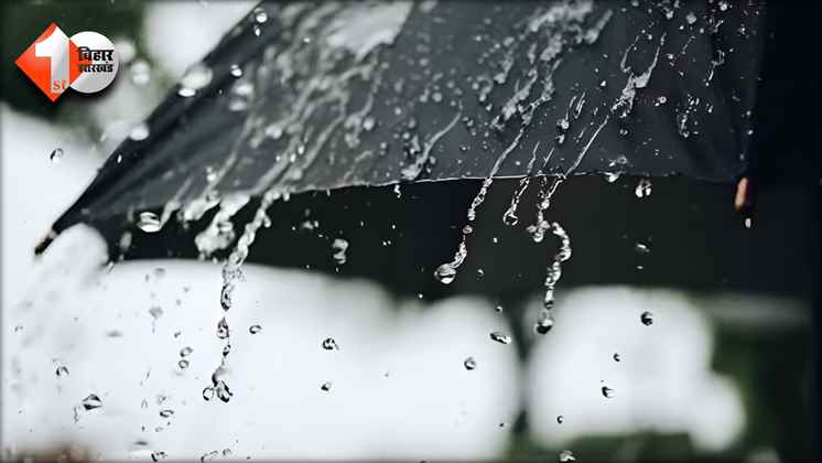 Bihar Rain Alert