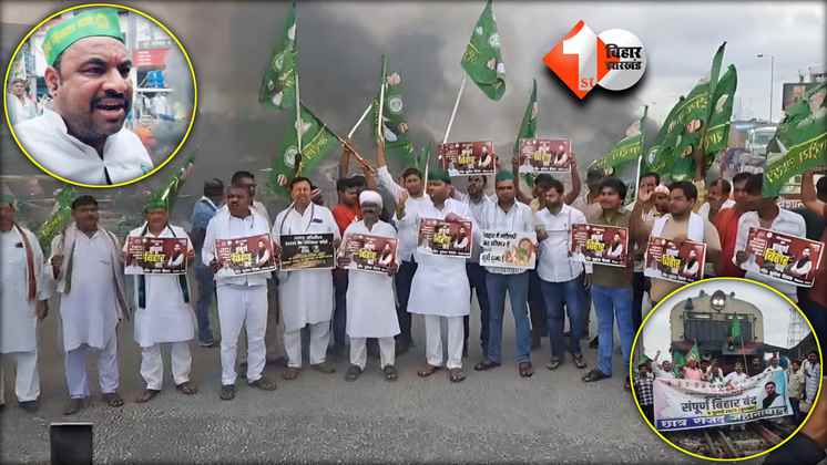 Bihar News
