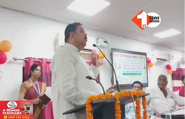 Bihar News