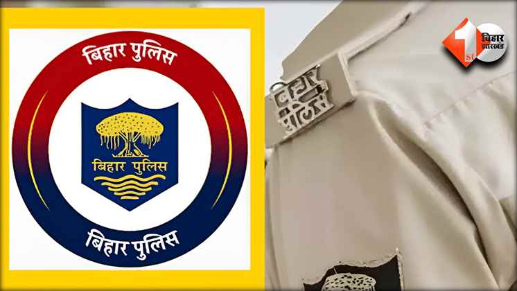 Bihar News