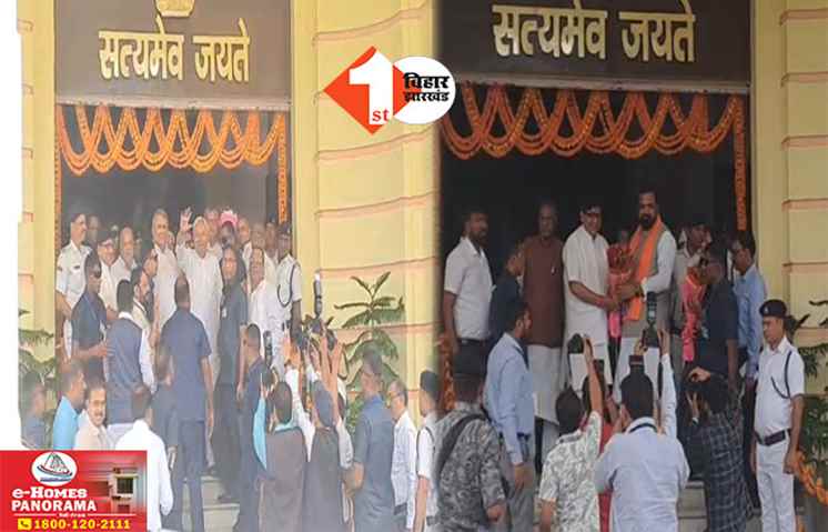 Bihar Legislative Assembly Monsoon session