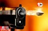 Bihar Crime News