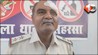 Bihar News