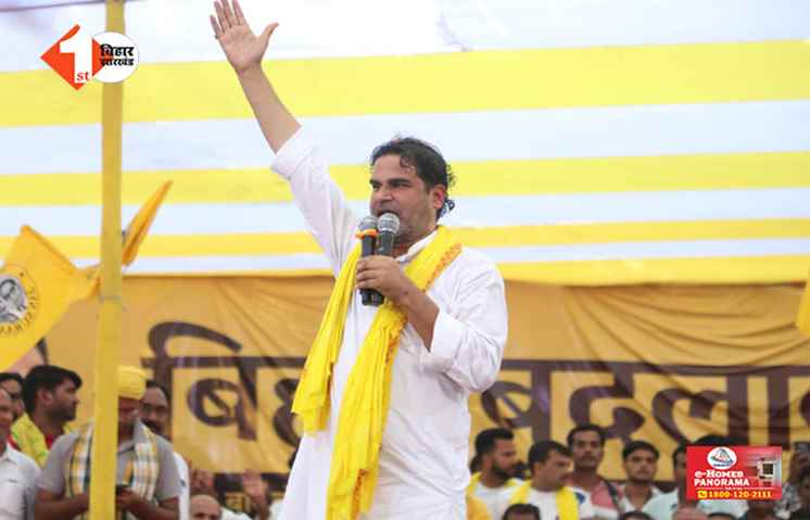 Bihar