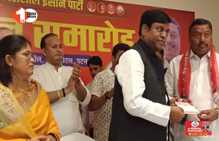 Bihar