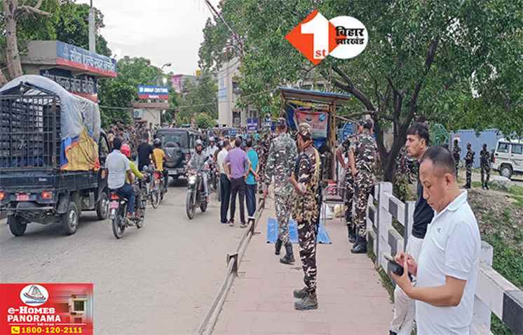 PM Modi Bihar Visit