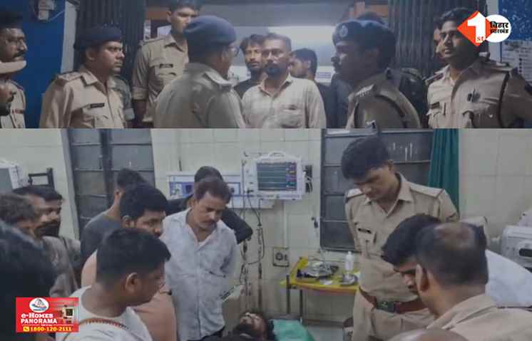 Bihar