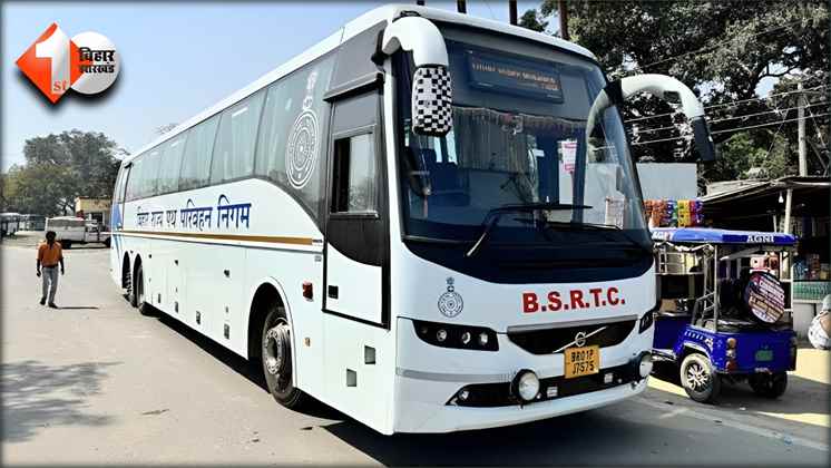 Bihar News