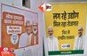 Bihar Politics