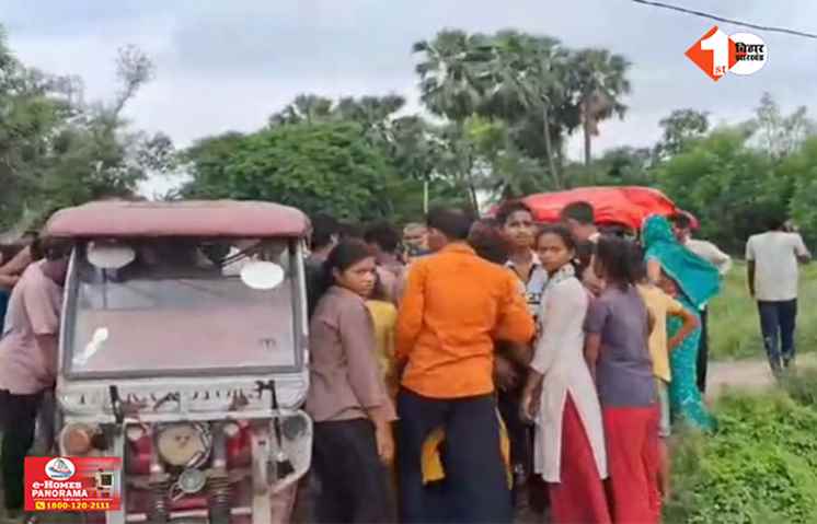 Bihar