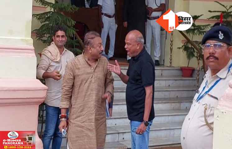 Bihar Politics