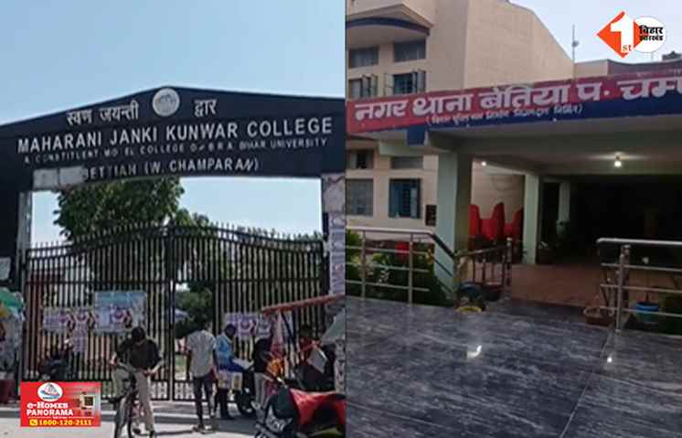 Bihar