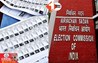 Bihar Election 2025