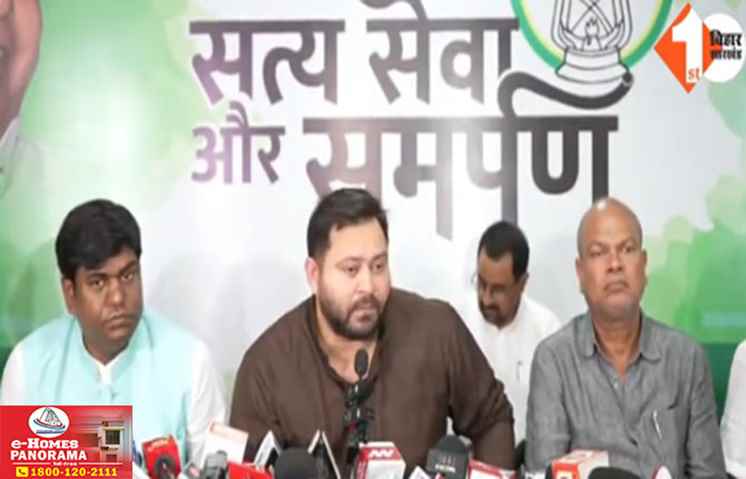 Bihar Politics