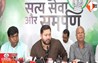 Bihar Politics