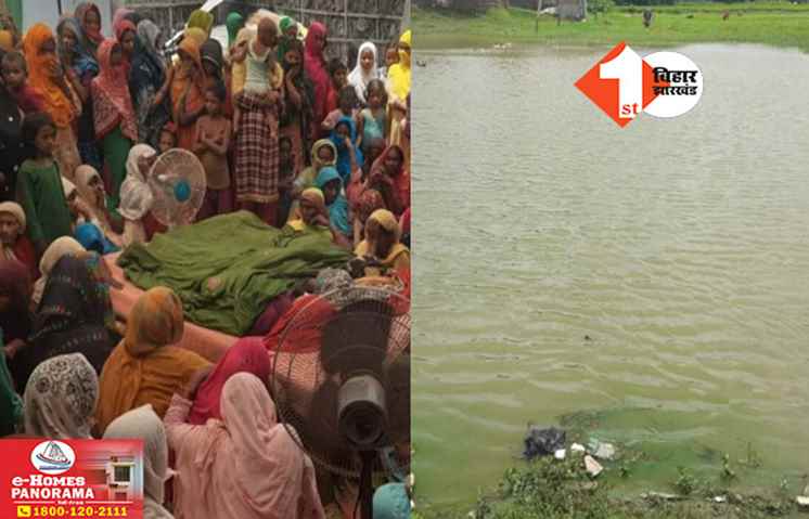 Bihar News