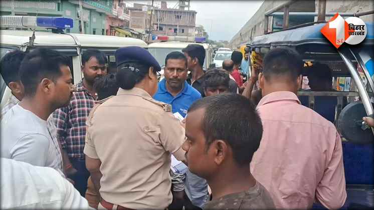 Bihar News