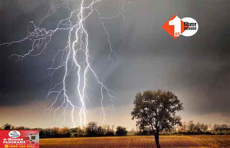 Bihar News