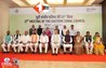 Bihar News