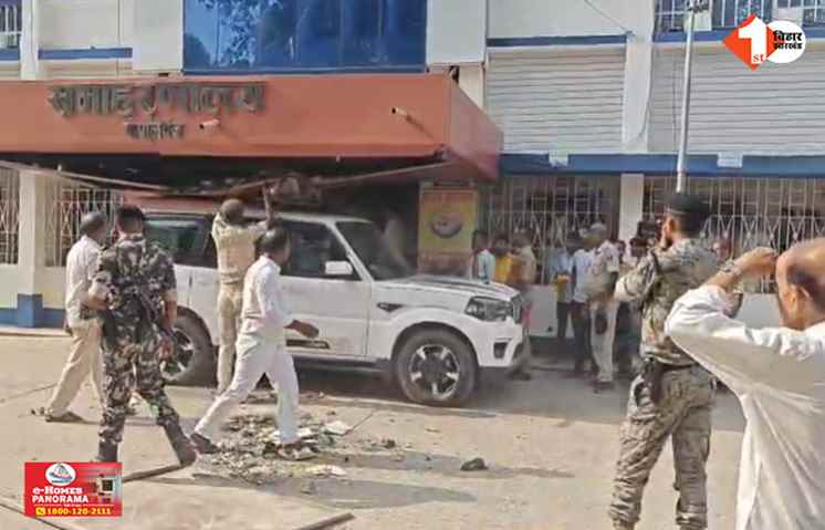 Bihar