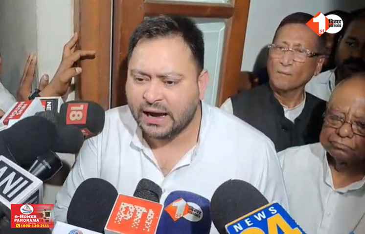 Bihar