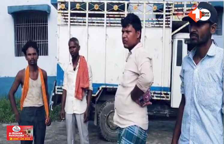 BIHAR 