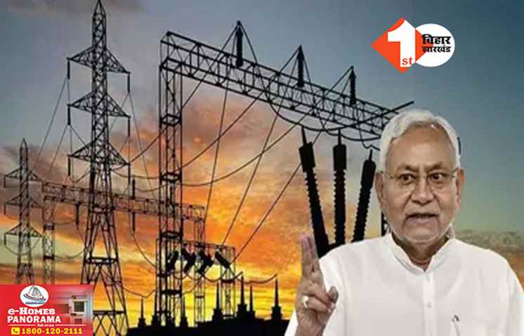 Bihar News