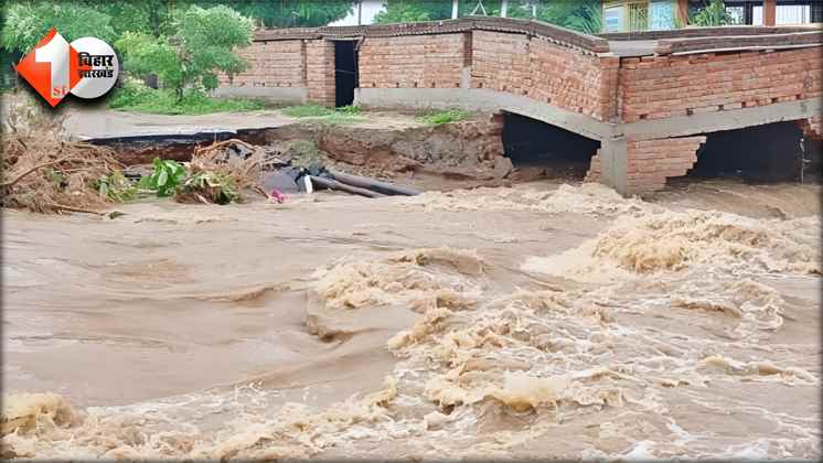 Bihar Flood
