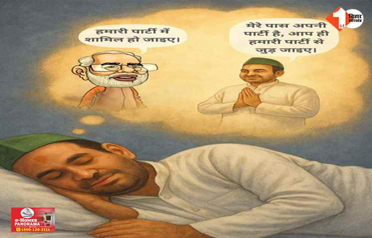 BIHAR 