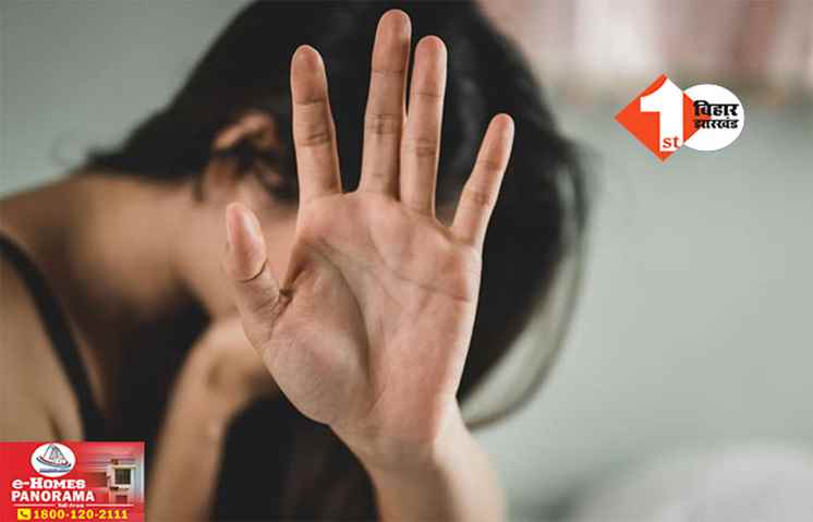 Bihar Crime News