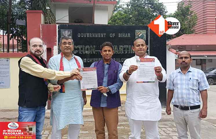 Bihar Politics