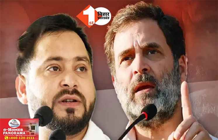 Bihar Politics