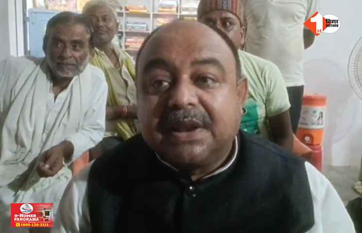 Bihar