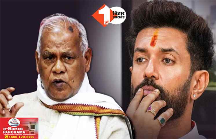 Bihar Politics