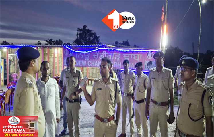 Bihar Crime News