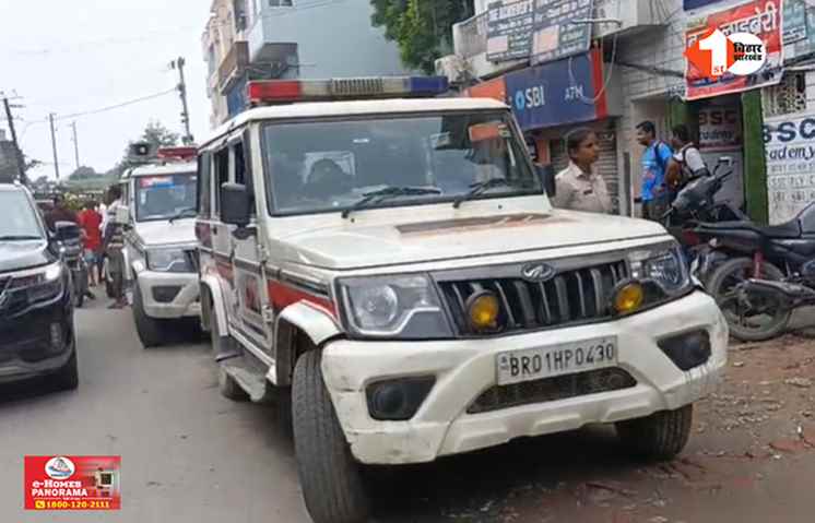 BIHAR 