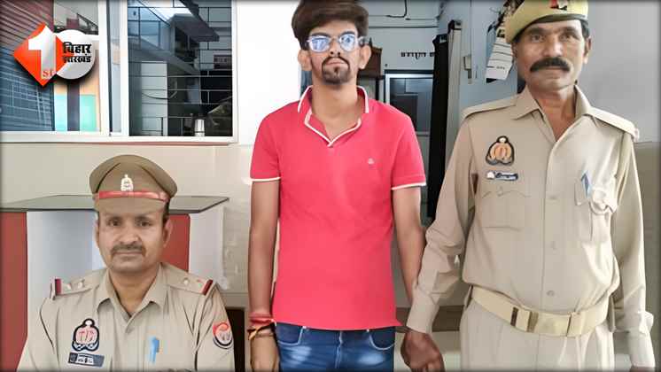 Bihar Job Scam