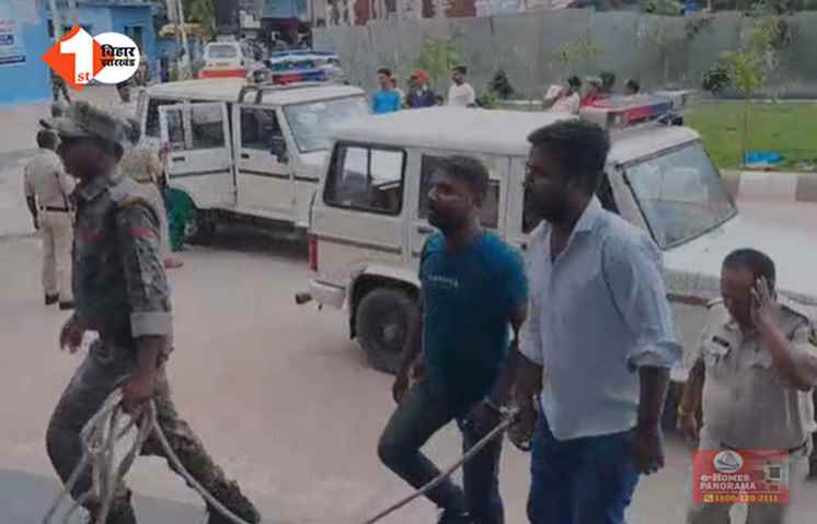 Bihar