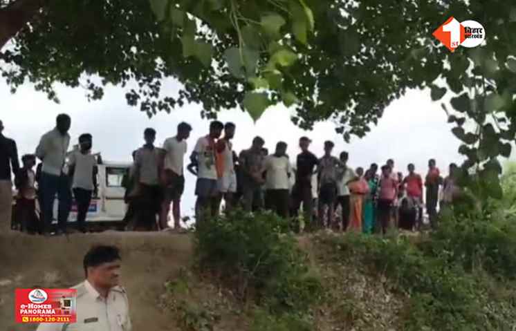 Bihar