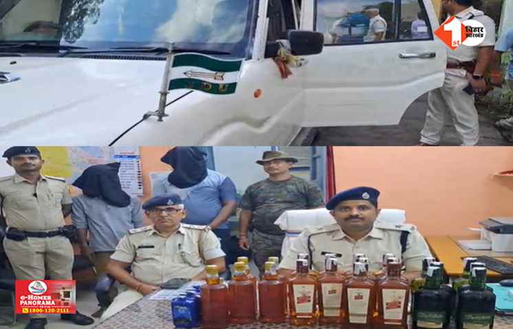 Bihar